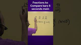 Maths Trick Part 11 maths tricks trending viralshort sbsa fractions calculus mathhacks [upl. by Daniela]