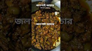 shortsfeed food fower cooking fowers shortsvideo recipe youtubeshort youtube [upl. by Aenat]