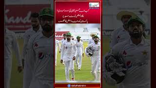 Pakistan vs Bangladesh Day 4 2nd Test Day 4  White Wash [upl. by Pacifa]