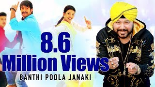 Banthi Poola Janaki BTS  Daler Mehndi  Baadshah  S Thaman  Ramajogayya Sastry [upl. by Johm]