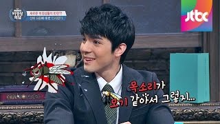 Abnormal Summit 로빈을 위한 불어타임 quot불어로 하면 말 잘해여quot 비정상회담 28회 [upl. by Haimaj]