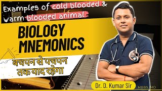 Biology Mnemonic by Dr D Kumar  Tips to remember Examples of Cold Blooded amp Warm Blooded Animal [upl. by Gladi]