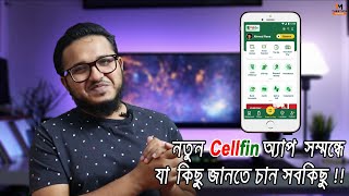 CellFin App A to Z  Cellfin  Islami bank  by Tube Tech Master [upl. by Cristen]