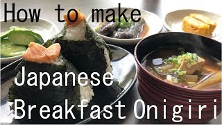 Japanese breakfast Onigiri  日本の朝ごはん おにぎり篇 [upl. by King969]