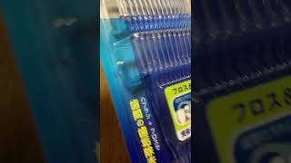 Advantage Floss Stick Interdental Brush Japan 😋 shorts クリニカ アドバンテージ フロス スティック 歯間ブラシ [upl. by Anem561]