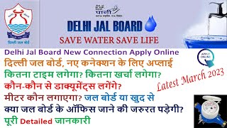 Delhi Jal Board New Water Connection Apply online 2023 I DJB New Connection DJB नए कनेक्शन के लिए [upl. by Enyak247]