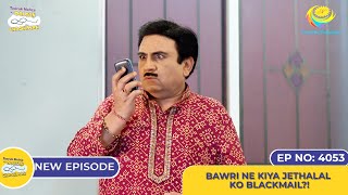 NEW Ep 4053  Bawri Ne Kiya Jethalal Ko Blackmail I Taarak Mehta Ka Ooltah Chashmah [upl. by Meredi]