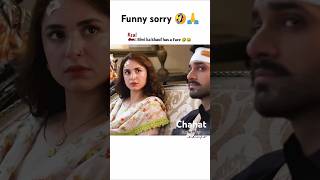 Sorry found funny 🤣🤣 yumnazaidi wahajali yshorts [upl. by Galloway]