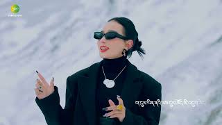 New Tibetan song 2024 ࿉ བོད་གཞས་གསར་པ་༢༠༢༤༼ང་ལ་བཤད་རོགས།༽ བདེ་སྐྱིད་སྒྲོན་དཀར། རྡོ་རྗེ་རྒྱལ་པོ། ༢༠༢༤ [upl. by Beverley]