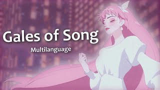 BELLE  Gales of Song Multilanguage [upl. by Liuqa95]