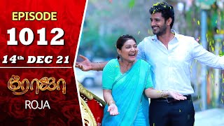 ROJA Serial  Episode 1012  14th Dec 2021  Priyanka  Sibbu Suryan  Saregama TV Shows Tamil [upl. by Sheridan926]