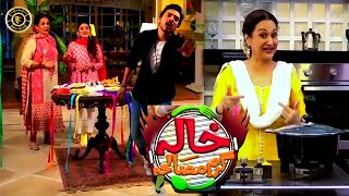 Khala Garam Masala  Comedy  Short Film  Bushra Ansari amp Gul e Rana  ARY Telefilm [upl. by Jordana]