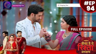 Kaisa Hai Yeh Rishta Anjana  Rajat Sings Song  12 October 2023  Full Episode 94  Dangal TV [upl. by Nnalorac]