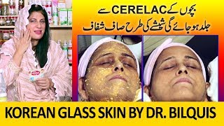 Crystal Clear Glass skin by Dr Bilquis Shaikh  Korean Glass Skin [upl. by Cutcheon]