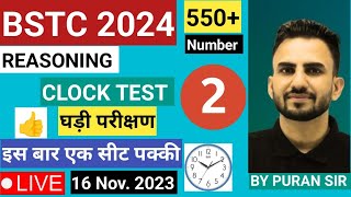 BSTC 2024 l Clock Test2 l Complete Basic Concept amp Theory BSTC REASONING BY PURAN SIR [upl. by Meer]