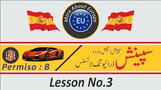 Spanish Driving Licence  Urdu English  Lesson 3  DGT Test 2023  Permiso de Donducir Espanol [upl. by Ermey]