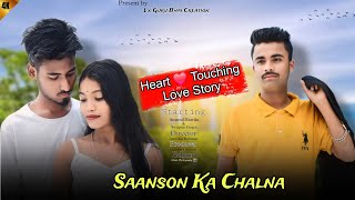 Saanson Ka Chalna Tham Sa Gaya  Heart Touching Love Story  Aman amp Swapna  Lx Guru Bhai Creation [upl. by Aitret]