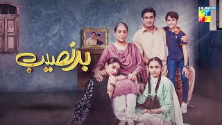 Bad Naseeb  Hum Tv Drama  Behind The Scene [upl. by Atalie]