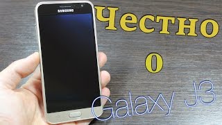 ЧЕСТНЫЙ ОБЗОР Samsung Galaxy J3 2016 [upl. by Ashton]