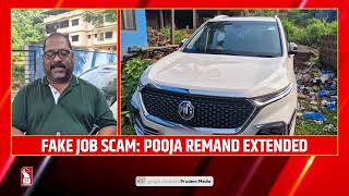 Fake Job Scam Pooja Naiks Remand Extended [upl. by Sidman]