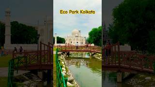 Eco Park Newtown Kolkata travel kolkata shorts [upl. by Baillieu]