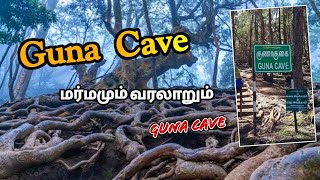 💥😱 Mystery amp History of Guna Cave  ❌💢 குணா குகை மர்மமும் வரலாறும்  Tourist Places in Kodaikanal [upl. by Donn]