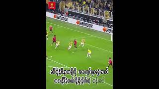 Christian Eriksen Goal❤️ Clear Goal✅  Fenerbache 11 Man United  manchesterunited football [upl. by Hagile34]