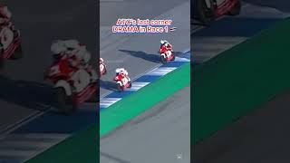 Asia Talent Cup’s last corner DRAMA for Veda Pratama in Thailand’s Race 1 🤯🇹🇭 [upl. by Asen870]