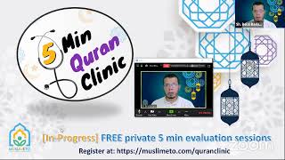 5 Min Quran Clinic [upl. by Nunnery]