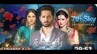 Raaz e Ishq  Episode 03  Danish Taimoor  Neelam Muneer  Mehreen Raheel  Pakistani Drama [upl. by Berry]