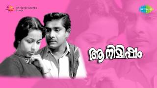 Aa Nimisham  Malare Mathala Malare song [upl. by Elem]