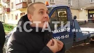 Судебные приставы попытались угнать автомобиль пока хозяин был в суде [upl. by Onibag982]