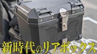 ONESTEP バイク用リアボックス リアボックス ABSリアボックス 45Lを1カ月使用後レビュー！ [upl. by Edy]