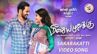 Bhayya Video Songs  Devatha Nevee Video Song  Vishal Priyamani  Sri Balaji Video [upl. by Fabrianne]