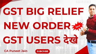 GST BiG relief ORder 2024 GSTR 3B GSTR 2A Demand ORder GSt Notice [upl. by Nosnevets364]