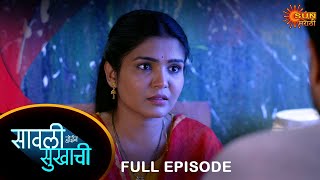 Savali Hoin Sukhachi  Full Episode  29 Oct 2024  Full Ep FREE on SUN NXT  Sun Marathi [upl. by Nahtaoj]