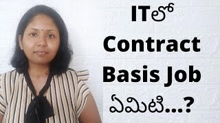 What is Contract basis job in IT industry Telugu  Contract Job Offer  Pashams [upl. by Buchbinder229]