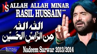 Nadeem Sarwar  Allah Allah Min Rasil Hussain  20132014  اللہ اللہ من راسل حسین [upl. by Lorrad511]