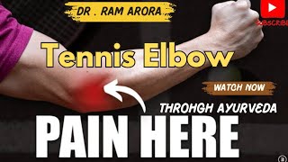 Tennis Elbow Treatment  Lateral Epicondylitis Treatment  Through Ayurveda  Dr Ram Arora [upl. by Aneres]