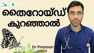 തൈറോയ്ഡ് കുറഞ്ഞാല്‍ 😲 Best Diet amp Supplements to Boost Thyroid Health Naturally 🩺 Malayalam [upl. by Mccormac]