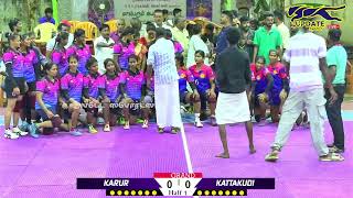 GRAND FINAL  KATTAKUDI SPORTS CULB Vs CHERAN KARUR nadiyam Womens Kabaddi 2024 [upl. by Lon420]