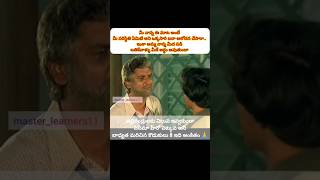 నాన్న కోపం Father angry on son father son fathersonduo fathersonshorts fatherlove shorts [upl. by Tloc450]