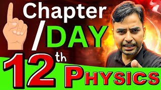 1 Chapter Per DAY ️‍🔥 Desi Technique For 12th Physics️‍🔥️‍🔥 [upl. by Monagan]