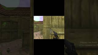 CS 16 НИНДЗЯ дефьюз cs16 кс16 counterstrike16 counterstrike [upl. by Wheeler]