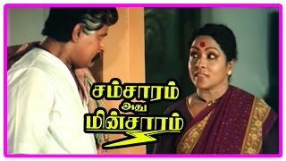 Samsaram Adhu Minsaram Scenes  Visu makes food plans for the guests  Raghuvaran upset with Lakshmi [upl. by Myrtle]