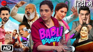 Babli Bouncer Full HD Movie in Hindi Dubbed  Tamannaah Bhatia  Saurabh Shukla  Movie Review [upl. by Beach588]