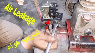 حلمشكلةتسريب الهواء من اتوماتيك كمبروسر 25 لتر AIR LEAKAGE FROM AIR COMPRESSOR PRESSURE SWITCH [upl. by Aihsi]