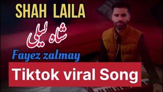 Fayez Zalmay  Kheyali Kamees خیالی کمیس Pashto new Song [upl. by Goodspeed215]