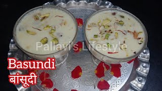 Basundi बासुंदी How to make BasundiAuthentic Maharashtrian Sweet Recipeಬಾಸುಂದಿ [upl. by Ytisahcal528]