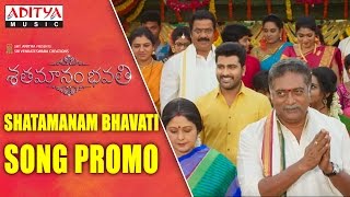 Shatamanam Bhavati Song Making  Nilavade Song  Sharwanand  Anupama Parameshwaran  Dil Raju [upl. by Sergeant]